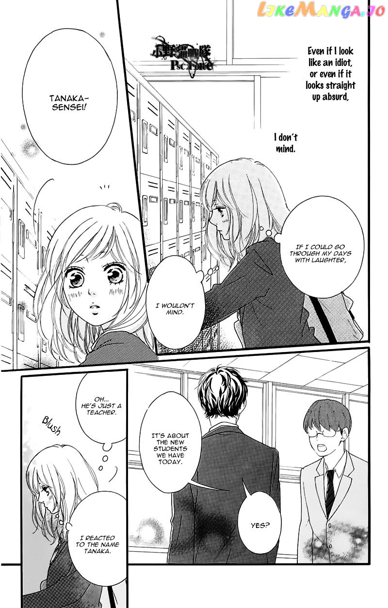 Ao Haru Ride, Chapter 49.3 image 18
